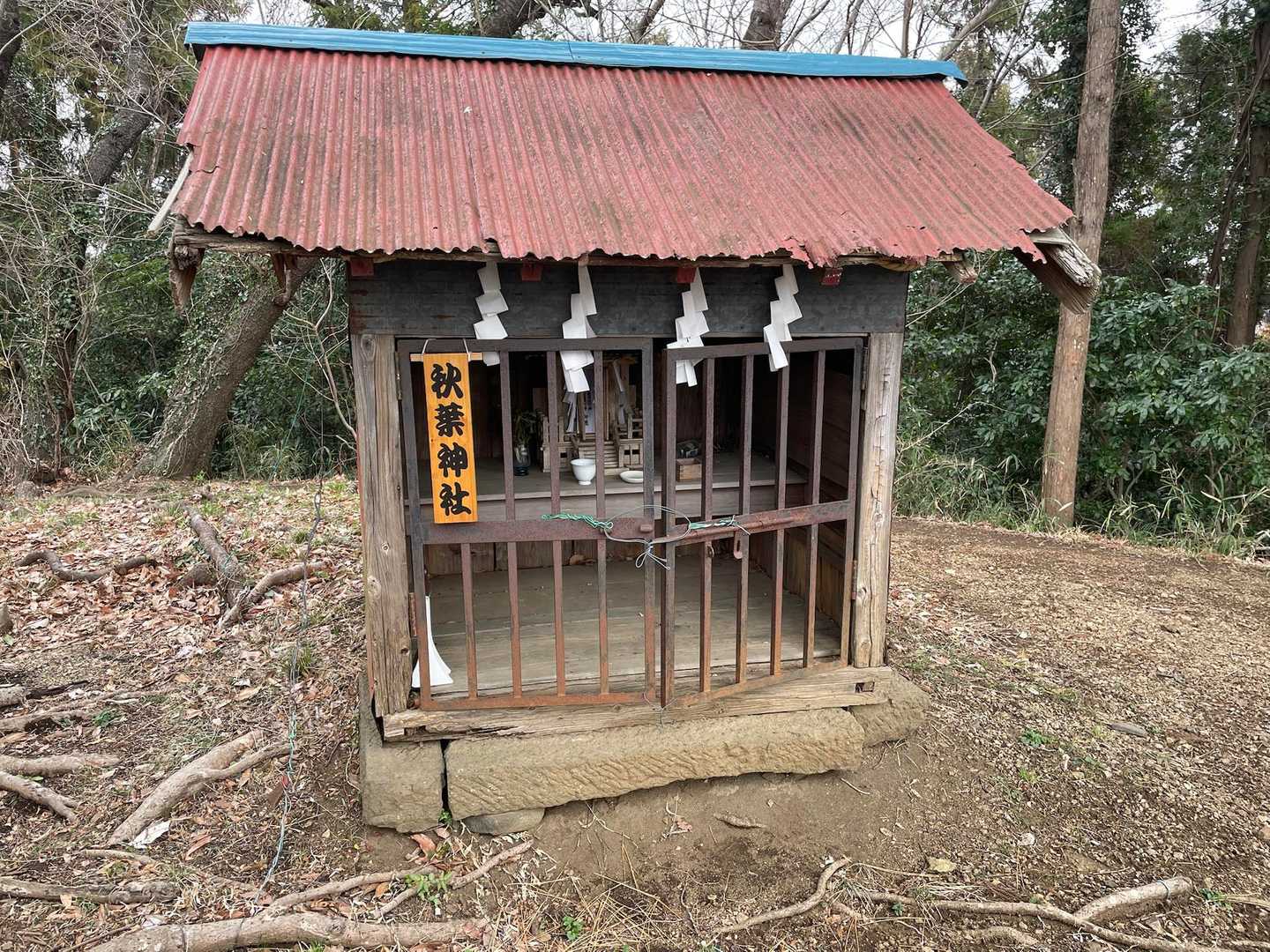 秋葉神社⛩️