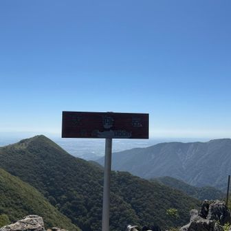 天狗岩🪨