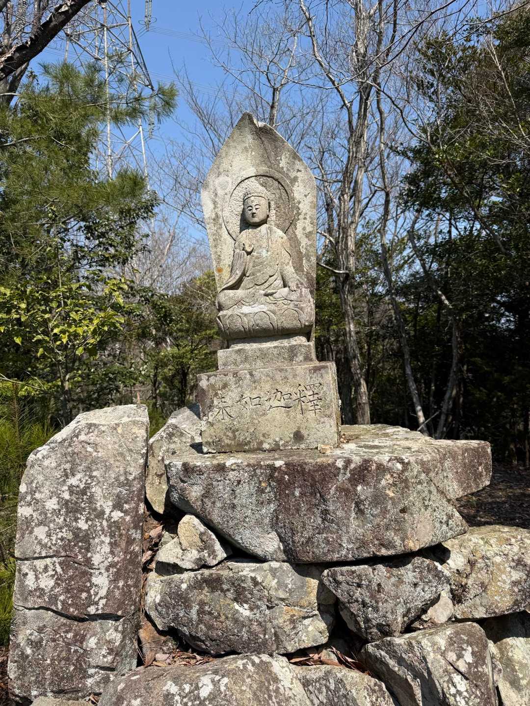 釋迦如来。
