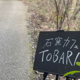 ご馳走様でした😋