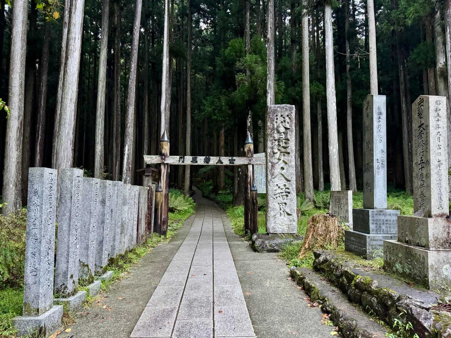 明け方の雨が少し残る中、登山を開始