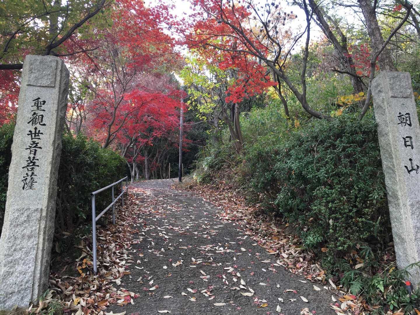 登山口の朝日山聖観世音菩薩の入り口