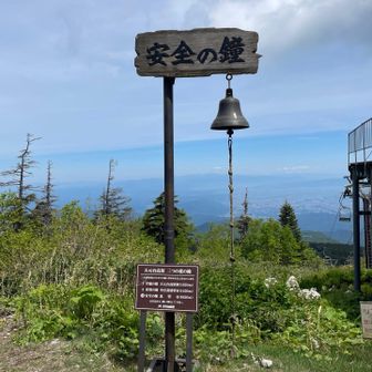 リフトの下にあるトイレに行って、安全の鐘🔔を鳴らして、行ってきまーす❣️