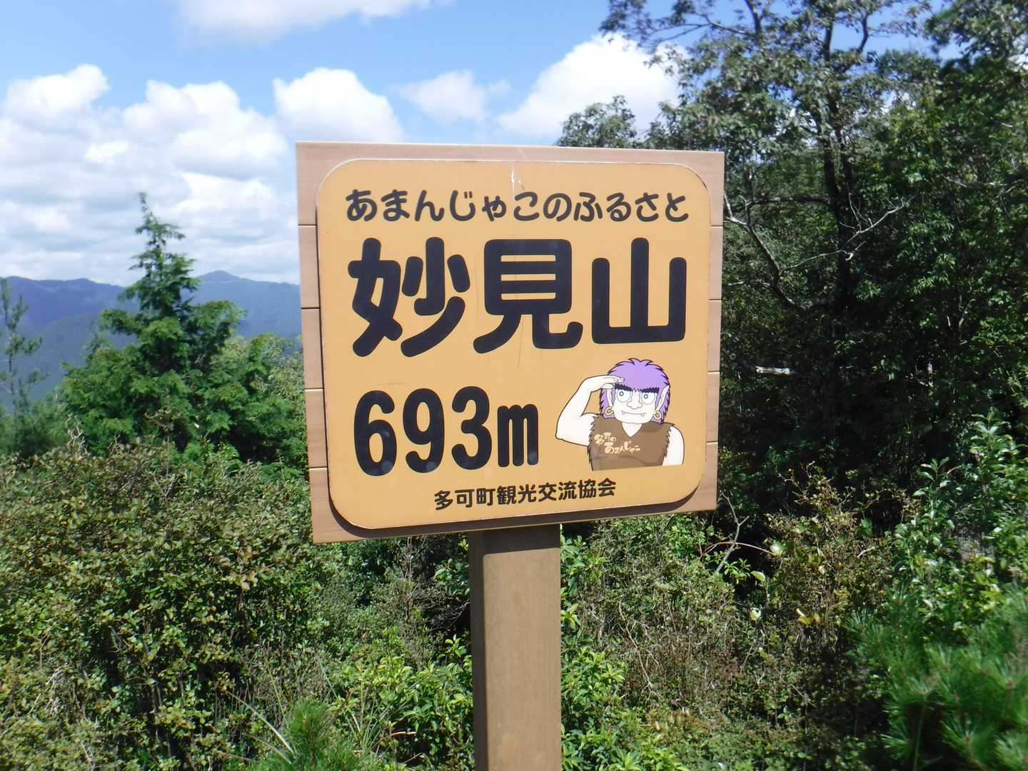 東山登山口-妙見山-牧野登山口 周回コースの写真
