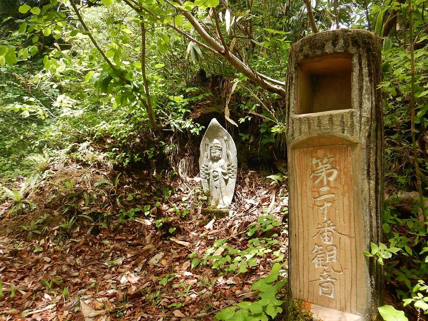第二十番観音。