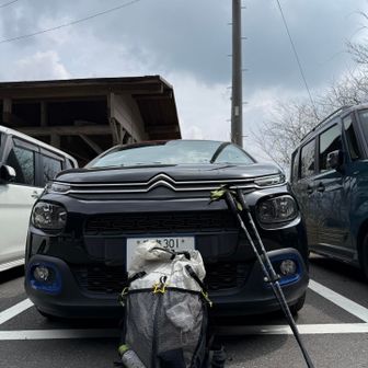 帰ってきました。あー楽しかった。