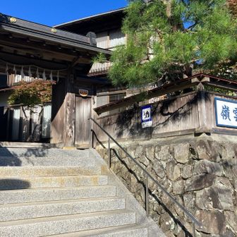 こんなとこにユースホステルが。