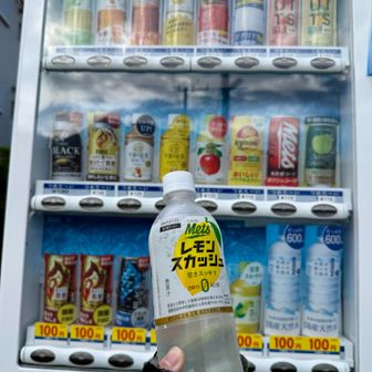 うむ！ってやってたら、もう14時51分
結局バスの時間に間に合わなかった😑