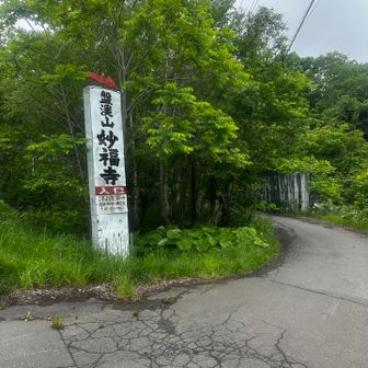 登山口へ