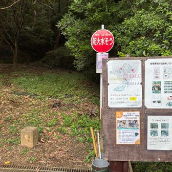 三日月山霊園登山口から入山です⛰️