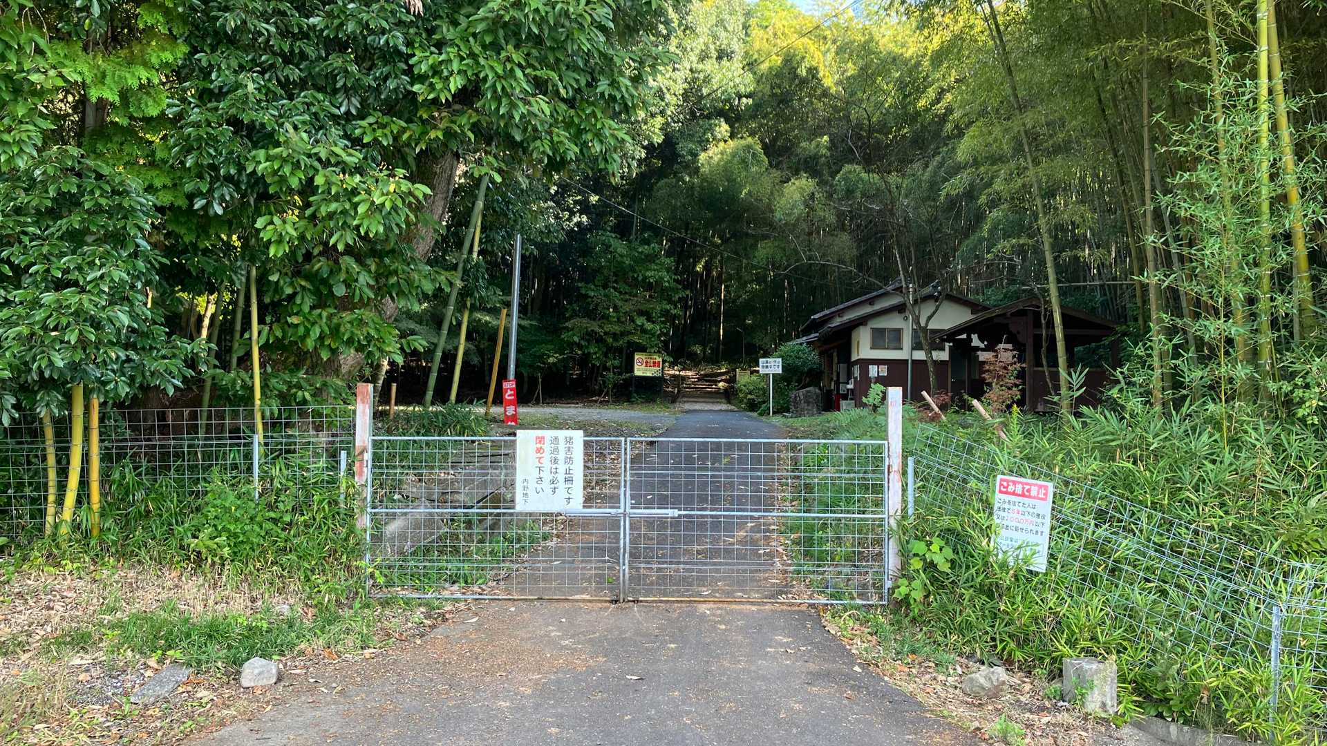 急いで登山道から脱出しました。