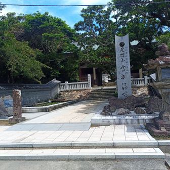 38番　金剛福寺