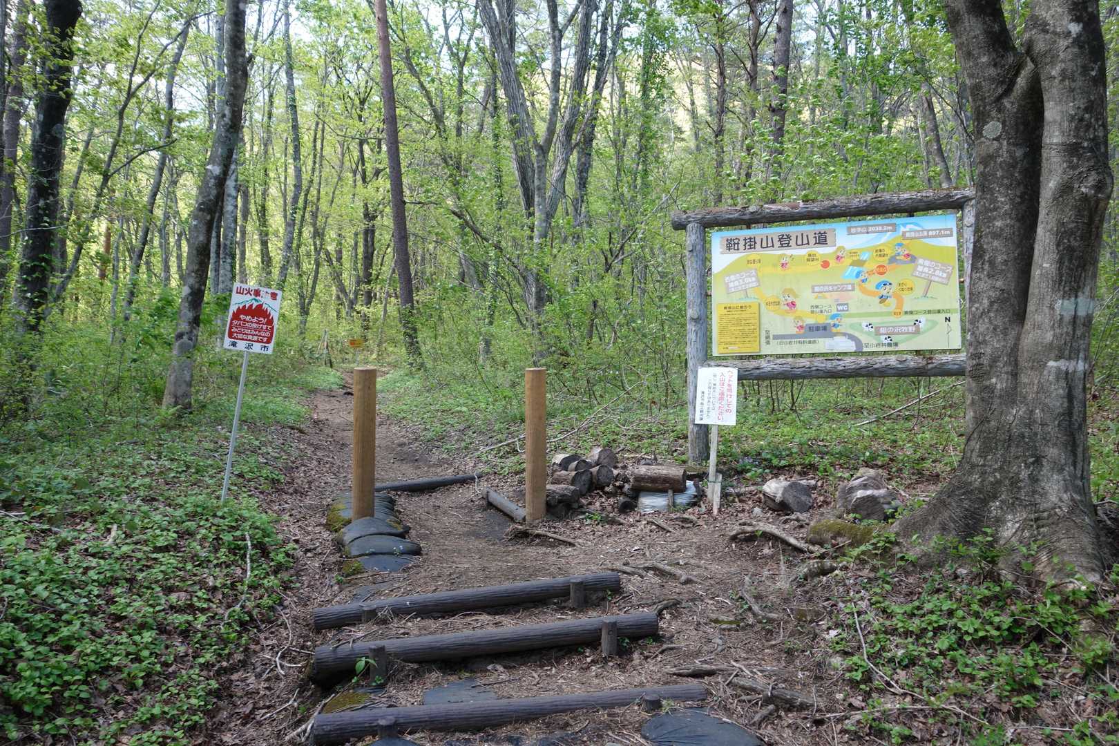 ここから、登山道