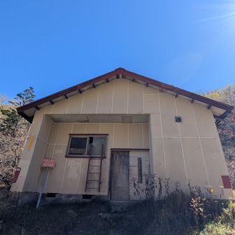 避難小屋