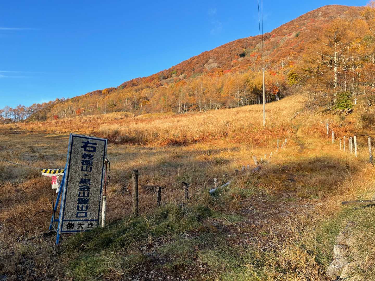 登山口はこちらから