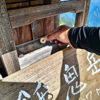 これからも良いご縁がありますように🙏