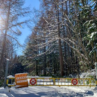 休暇村ゲート
休暇村から県道乗鞍岳線（エコーライン）は冬期閉鎖中です