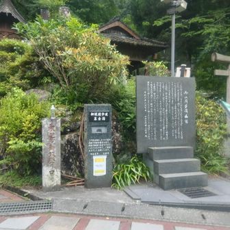 登り口です。ご覧になっていただいてありがとうございました。