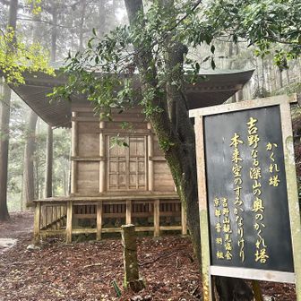 義経が隠れ、屋根を蹴破った塔だそう🧐
