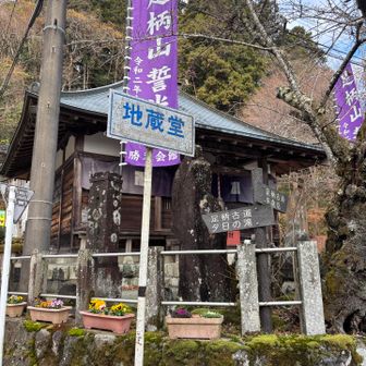 地蔵堂も久しぶり。
夕日の滝も万葉うどんさんも周回しないので
次回お楽しみということで！