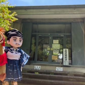 慈光寺宝物殿を見学
源頼朝公寄附の愛染明王や寄付状、祈願状、源頼朝公像、畠山重忠様の諏訪堂建立鎮座の諏訪明神像などが展示してありました