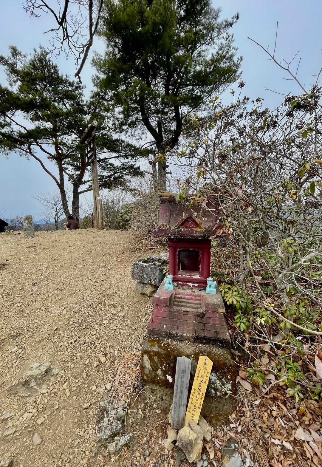 破風山山頂の片隅に