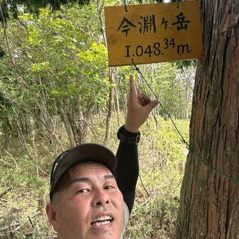 矢坪ヶ岳から１時間くらいで今淵ヶ岳。
高賀三山コンプリート。