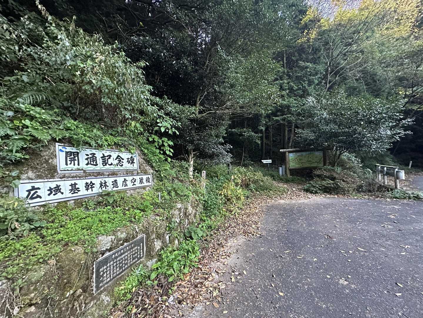 登山口までの道は狭いけどエクストレイルでも行けます‼️