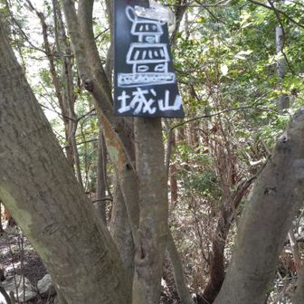 到着