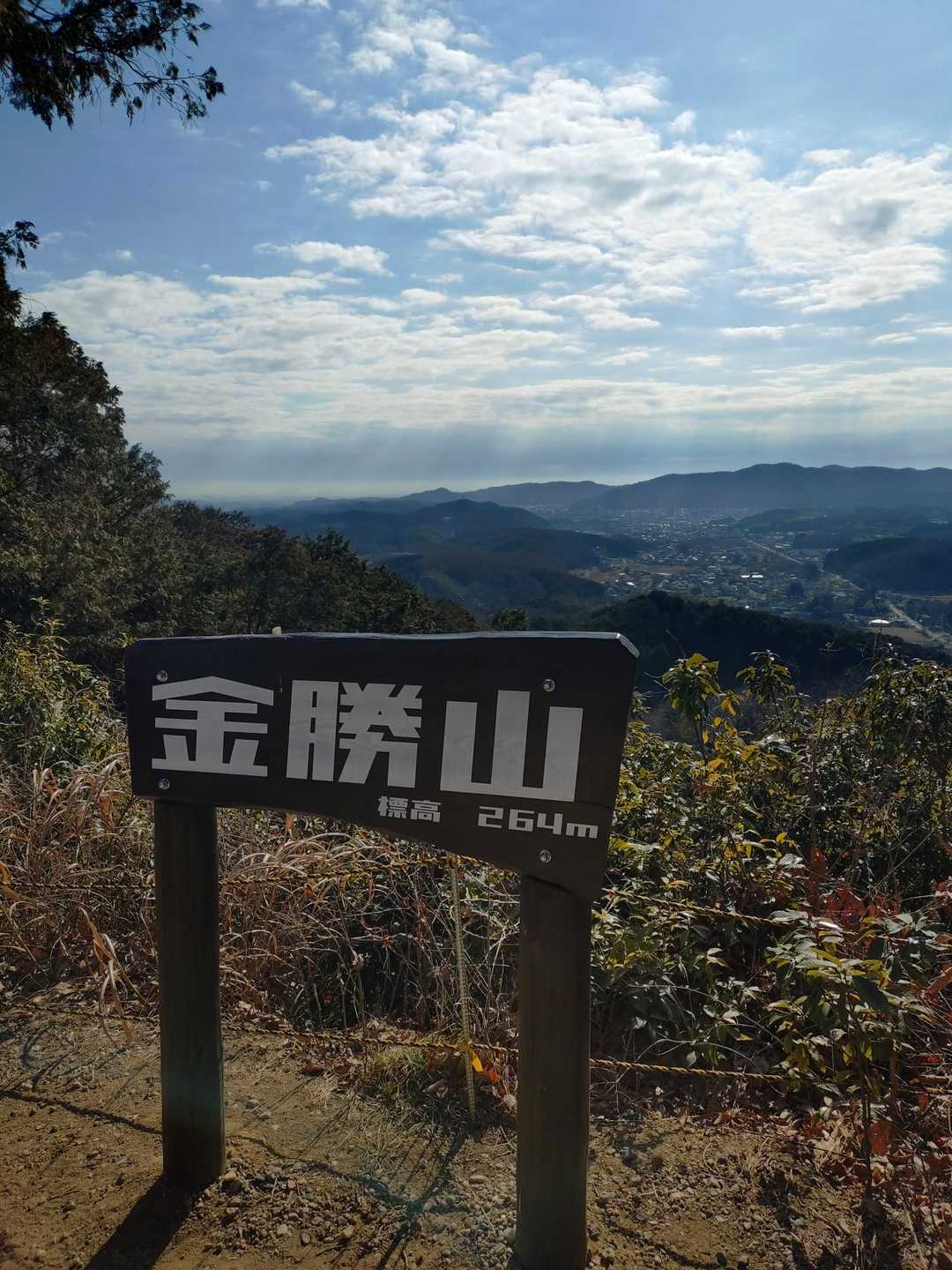 グルメと美酒の山渡り 金勝山〜官ノ倉山 / でんちゅうさんの官ノ倉山の活動データ | YAMAP / ヤマップ