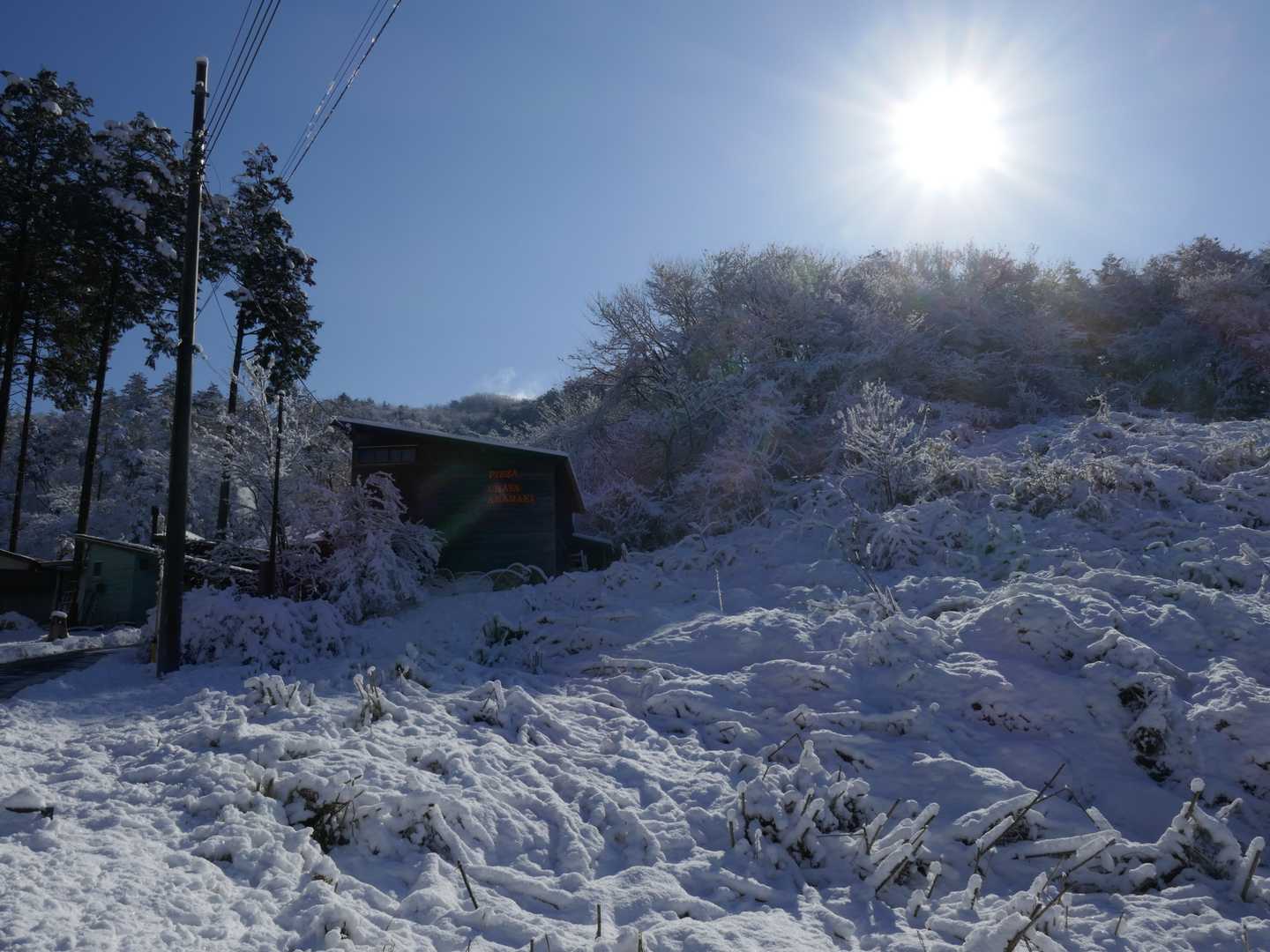 御嶽山 周回コースの写真
