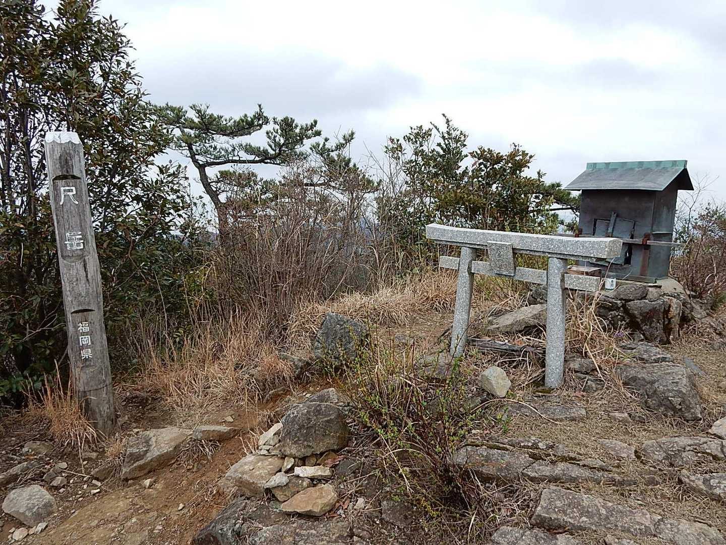 尺岳（608ｍ）