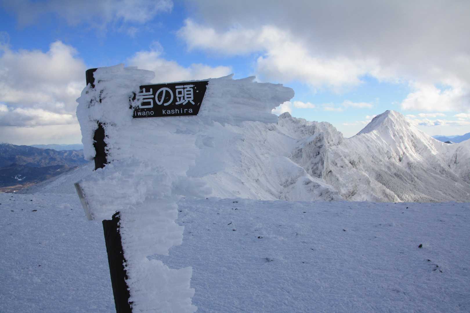 みどり池入口-夏沢峠-硫黄岳 往復コースの写真
