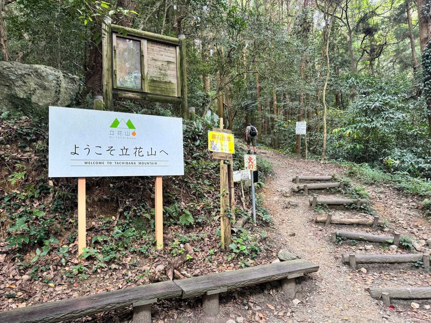 登山口🚶
今回は１０名を超えるグループ登山ですが、こんな大人数で登ることがなく、参加者を撮っていいものかわからず、、、
いつものソロ登山っぽい写真😨