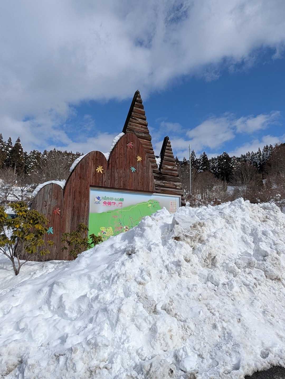 フォレストパークは雪遊びする子供たちでいっぱいでした✨リゾート施設も充実していて人気なのがよく分かります😚