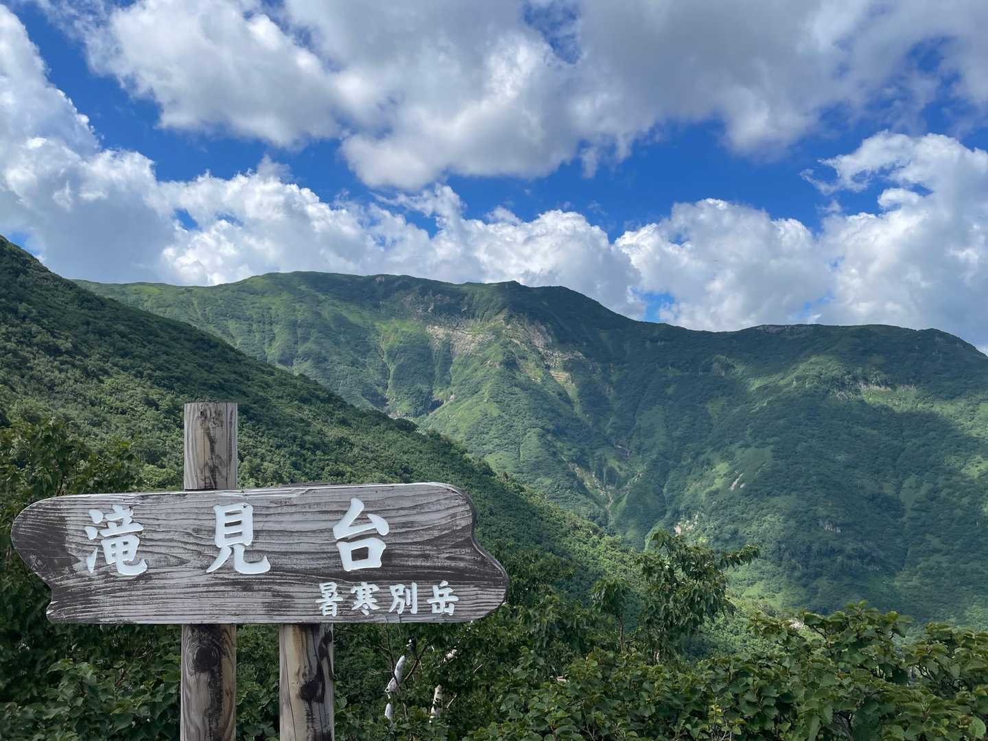 滝が小さいさく見えます