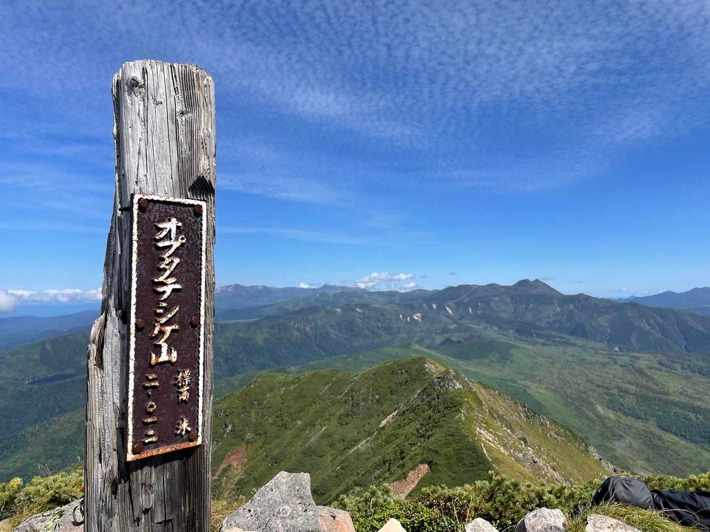 トムラウシが見える晴天☀️
秋は虫が少なくて快適な山頂です😃
2番手のご夫婦と4番手の若者とのんびりとお話しさせて頂きました♪
ありがとうございました😊
