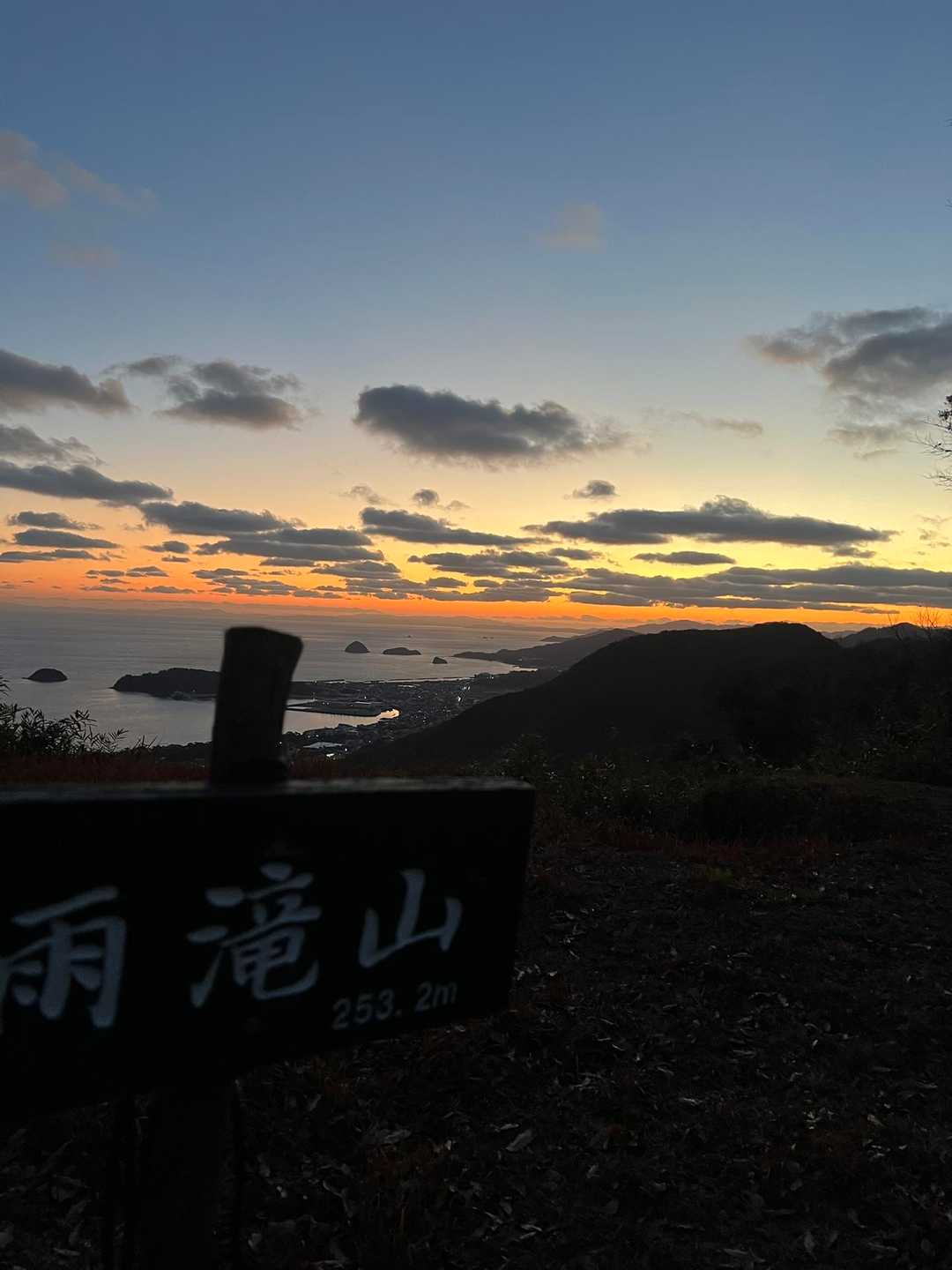 雨滝山-雨滝山登山口 往復コースの写真