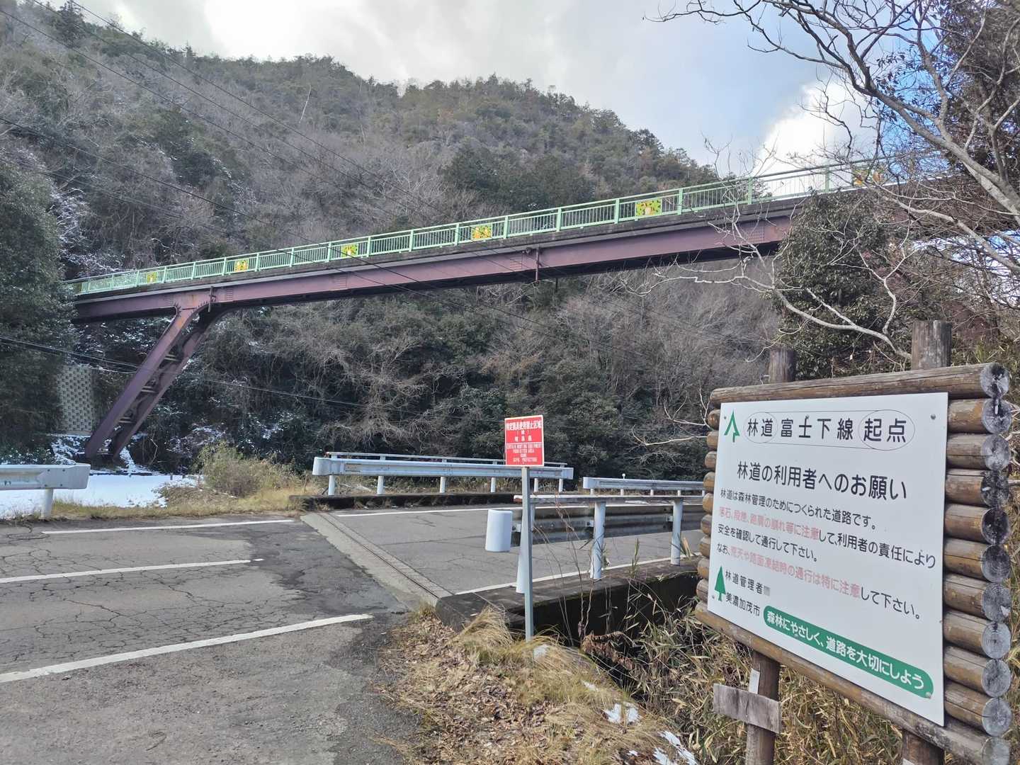 中間点で渡った橋に出ました、丁度🕶️の真ん中辺りです👍