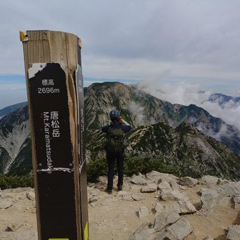 唐松岳山頂から北もよく見える