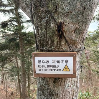 気を引き締めます