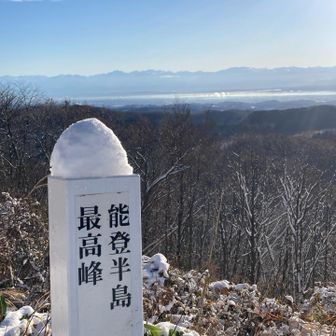 立山　劔方面
