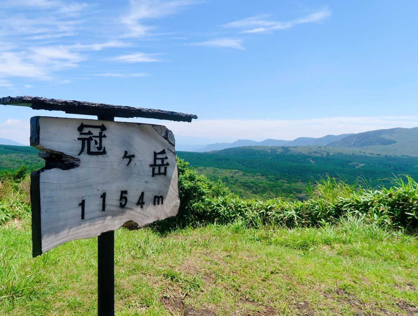 これといった急登もなく到着／^o^＼