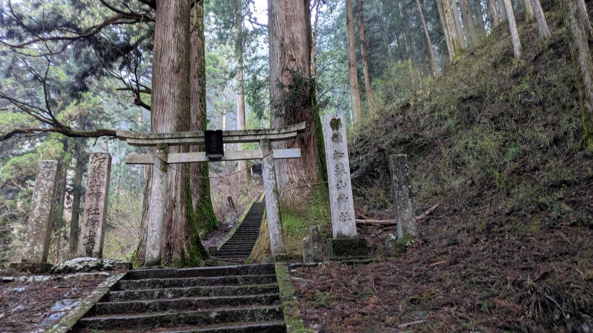 加蘇山神社から