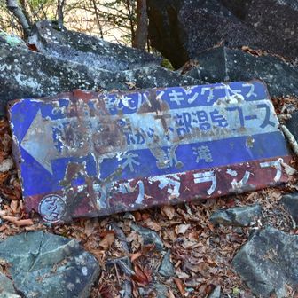 マツダランプの看板