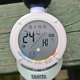 ７時３０分頃パラグライダー発射台