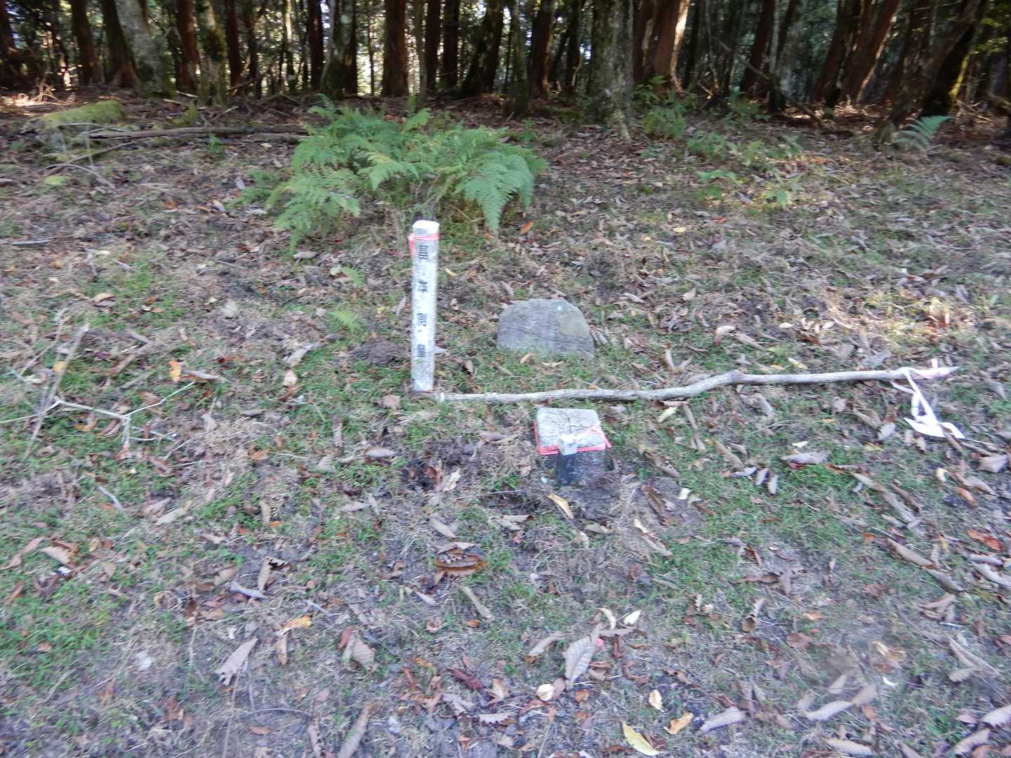 広貝山の山頂😊