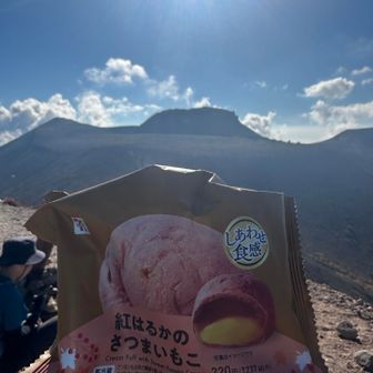 溶岩ドームはチーズスフレみたいだなーと思いながらシュークリームをおやつに