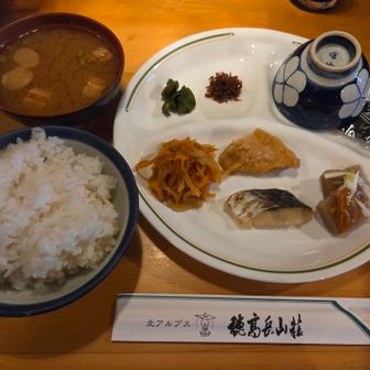 穂高岳山荘朝食
茶碗の下には玉子
たまごかけご飯うまし😋