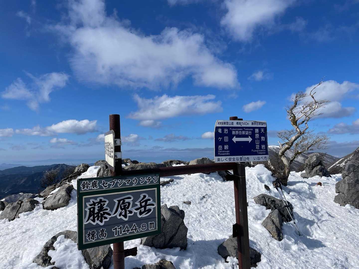 山頂到着